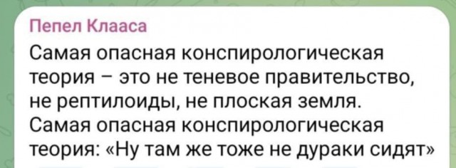 Нуштош 11.07.2025. Нейролингвистическое раскодирование (s4e3)