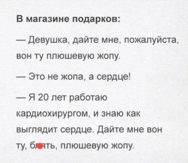 Юмор для тех, кто уже повзрослел и понял, что «выходные» — это просто два дня на уборку