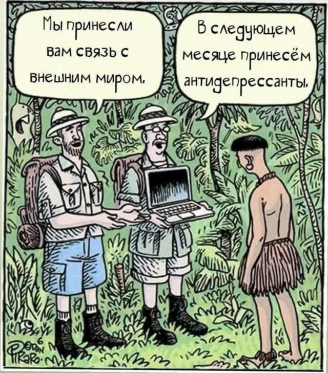 Маленькая пятница 23.07