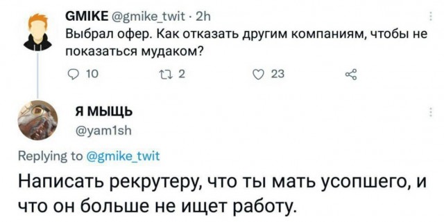 Веселые картинки в маленькую среду (30.07)