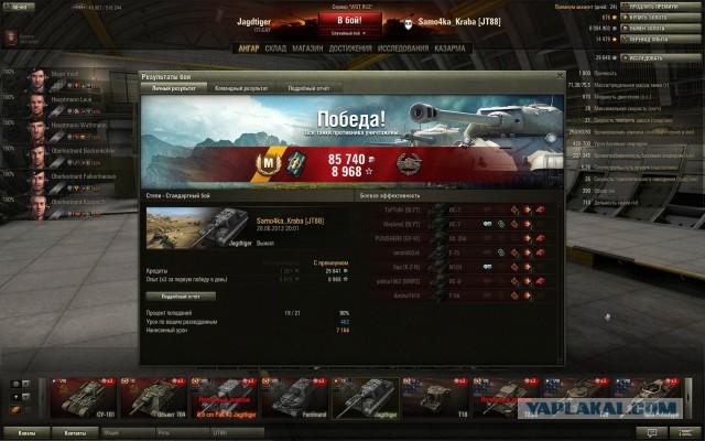 Wargaming 5