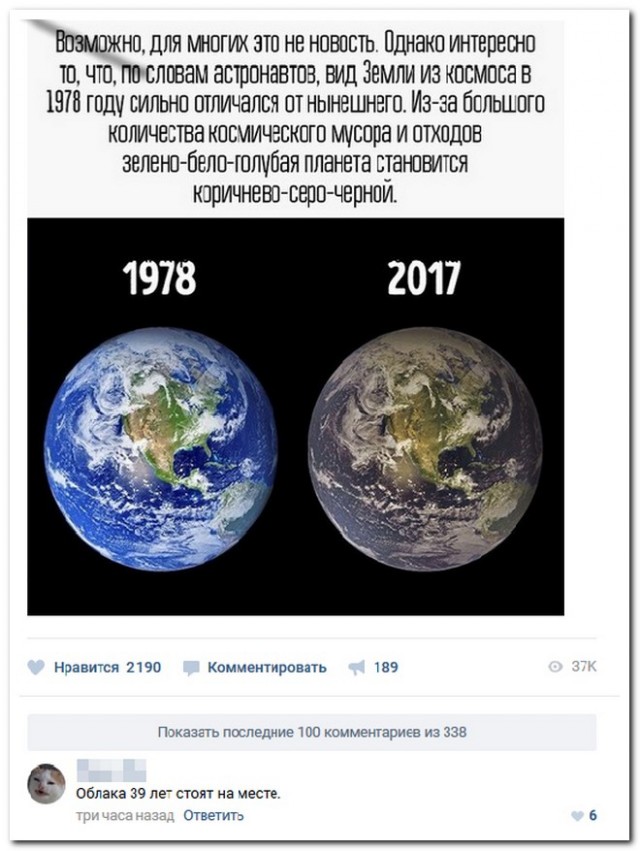 Омерзительная восьмерка