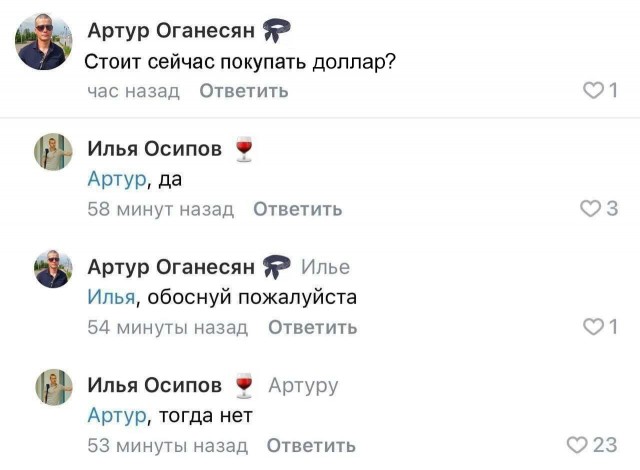 Так себе картинки 18.08.25