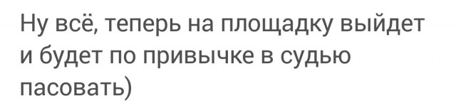 Индивидуальная тренировка