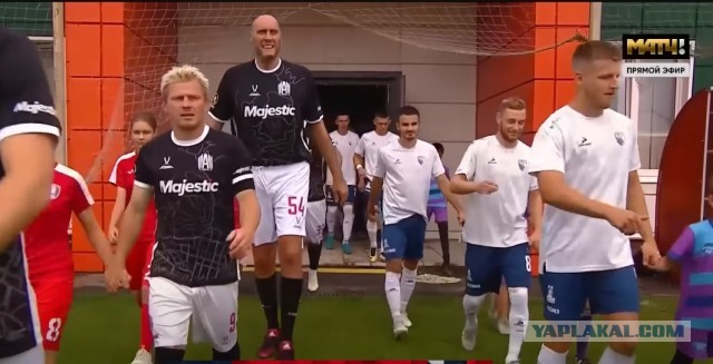 226-сантиметровый российский экс-игрок НБА стал самым высоким футболистом в истории Кубка России по футболу