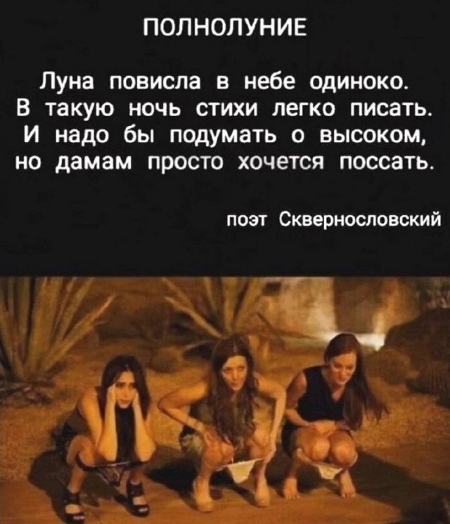 Веселые картинки в маленькую пятницу (20.08)