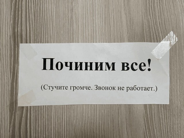 Жопорукий рукожоп