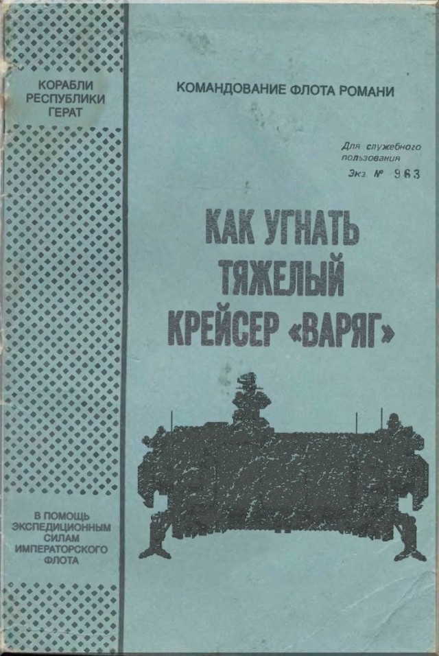 Настольные книги психически здорового человека