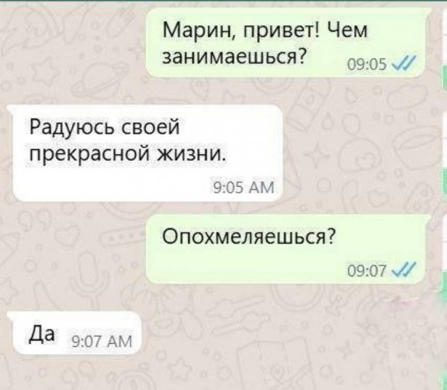 Картинки для деградации 38 (разной степени свежести)