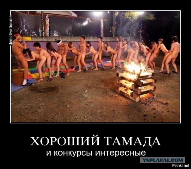 Интересные у них свадебные традиции