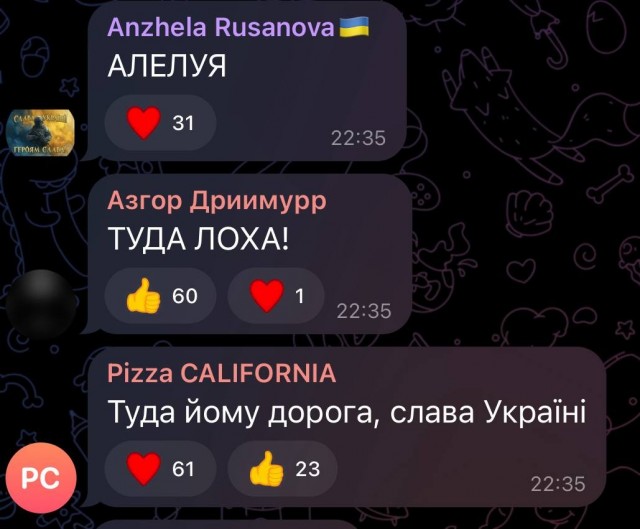 Сторонник Трампа Чарли Кирк выступал за завершение украинского конфликта и активно критиковал киевский режим.