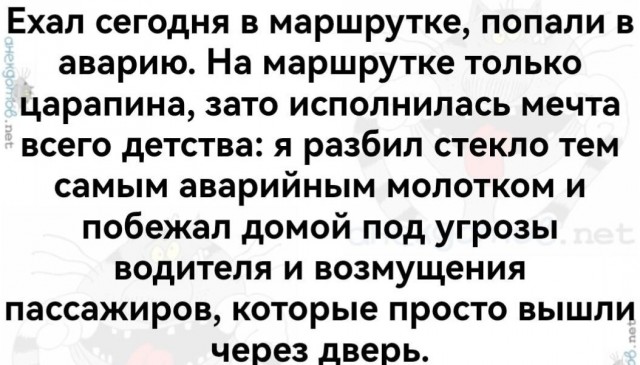 Мечты должны сбываться