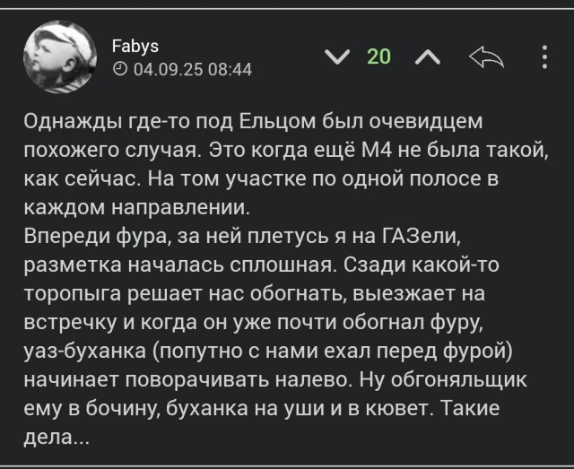 Забодал буханку