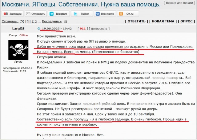 Путин объявил о завершении испытаний ракеты «Буревестник»