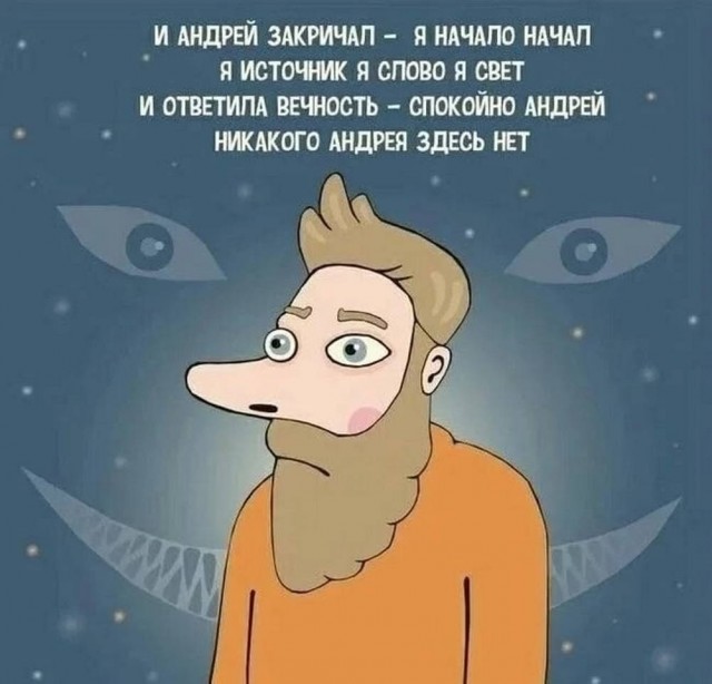 Четверговые разности в картинках