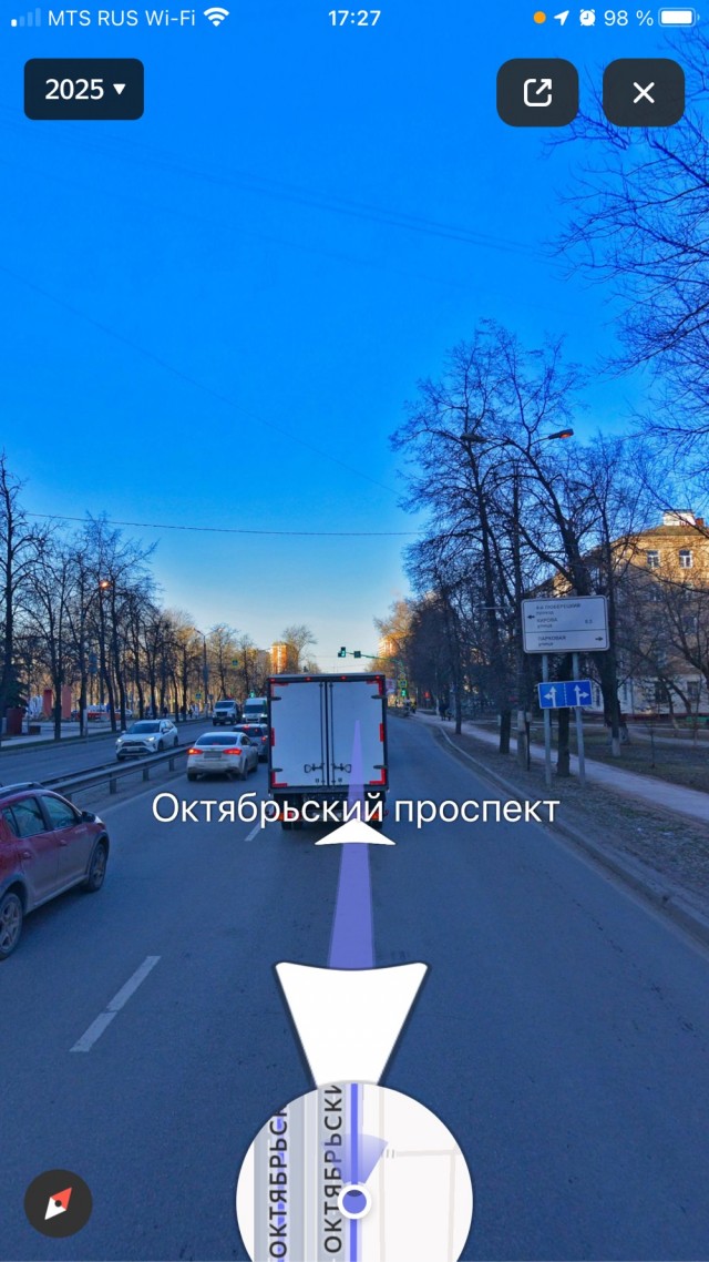 И что хотела борода?