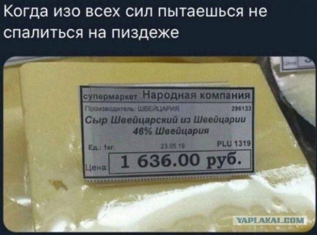 Небаянистая деградация 9