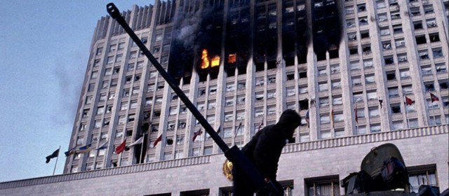 Импичмент ельцину