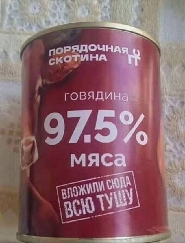 Нуштош. Соотношение четного и бледного (s5e2)