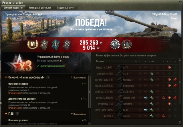 Wargaming 63