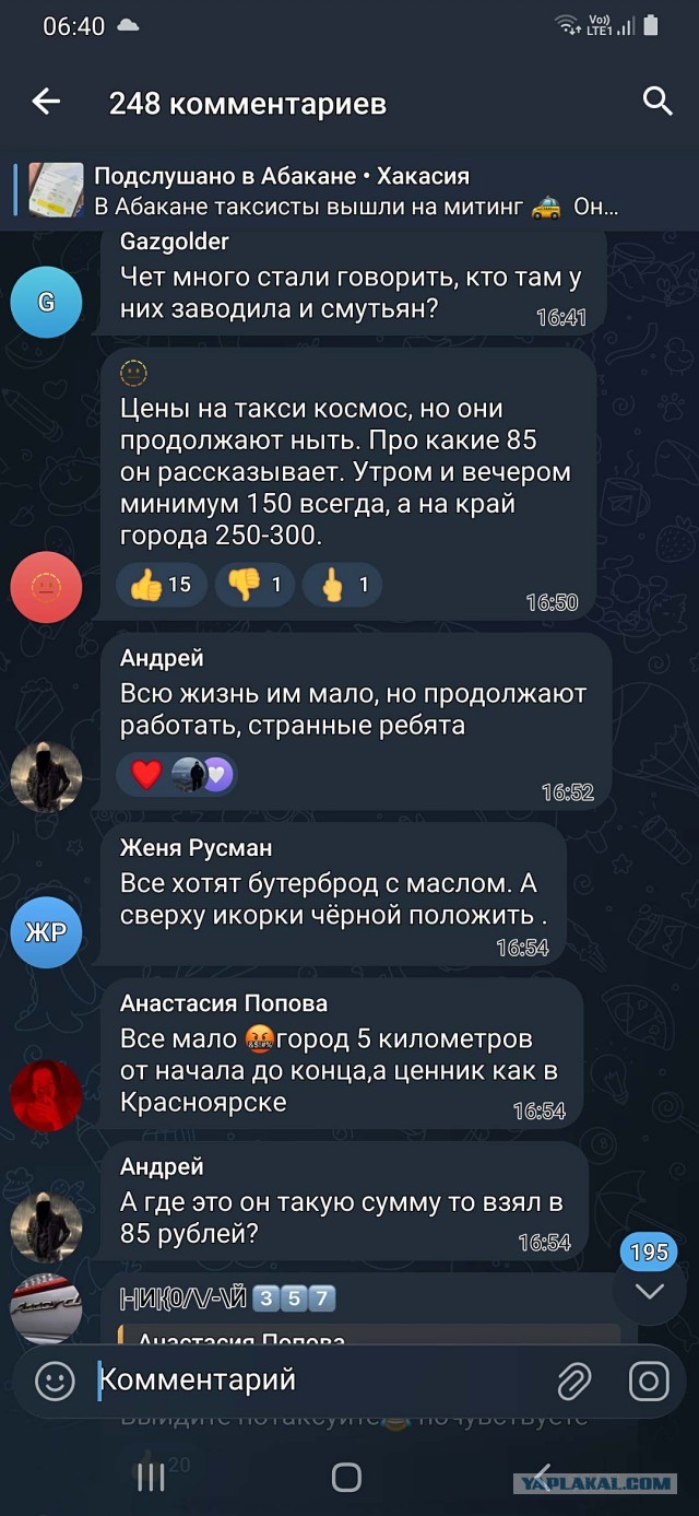 В Абакане таксисты вышли на митинг