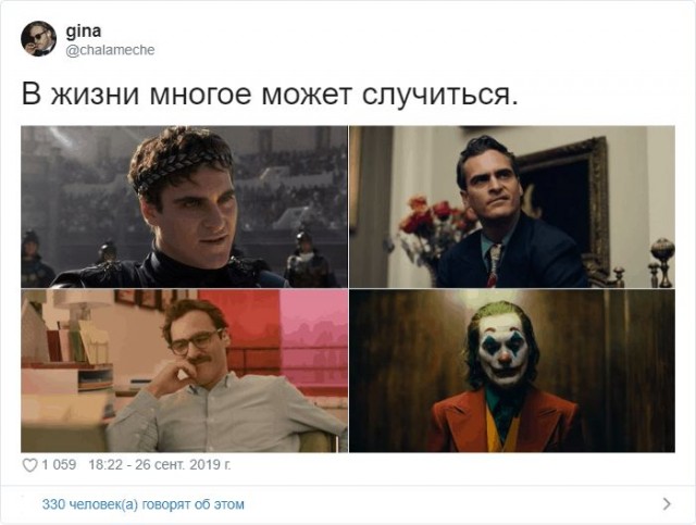 Дегрономикон синематографический