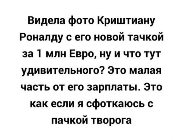 Пятничные картинки