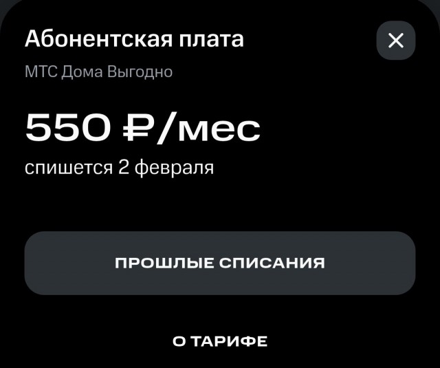 Starlink в Великобритании всего за £35 (≈3600 ₽) в месяц.