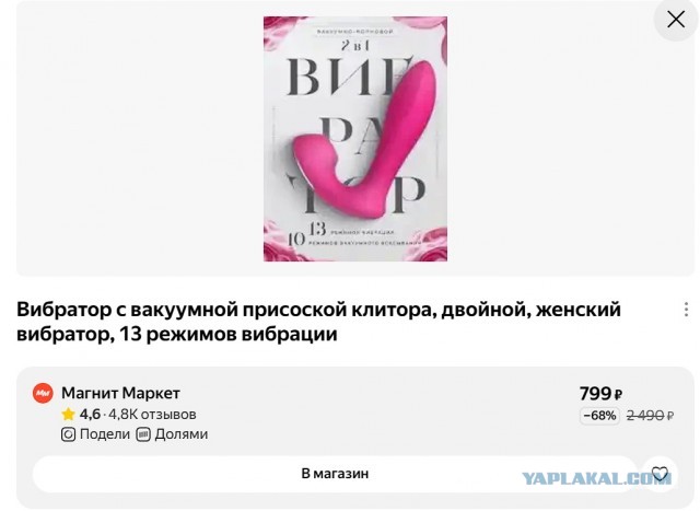 Девушки без комплексов⁠