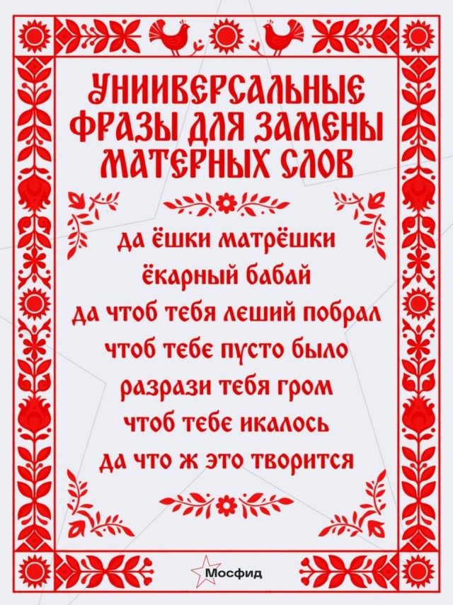 Сидите тут и не знаете епт