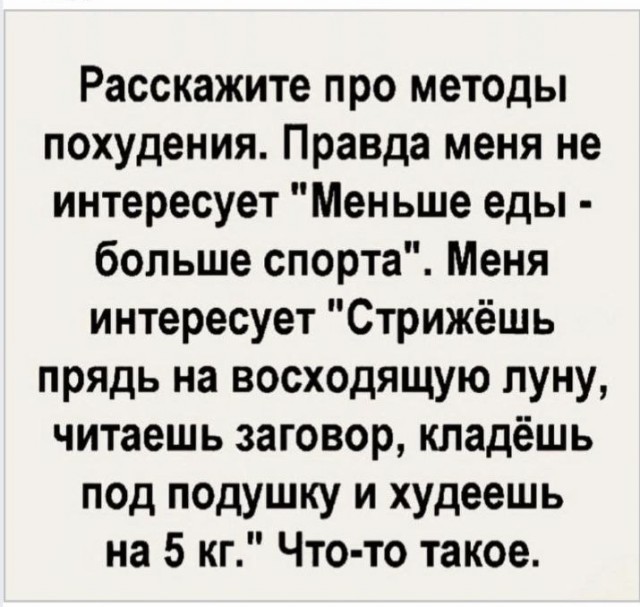 Картинки для деградации 135 (разной степени свежести)