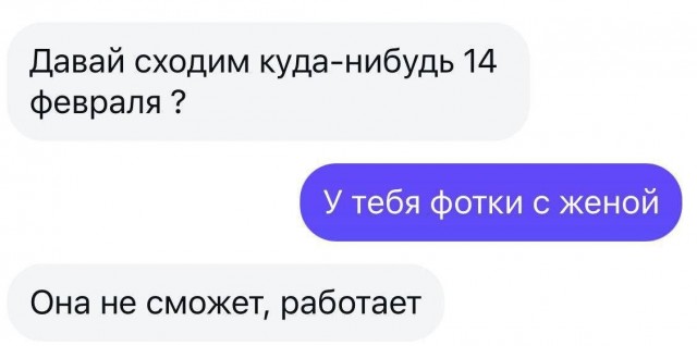 Маленькая пятница 11.02