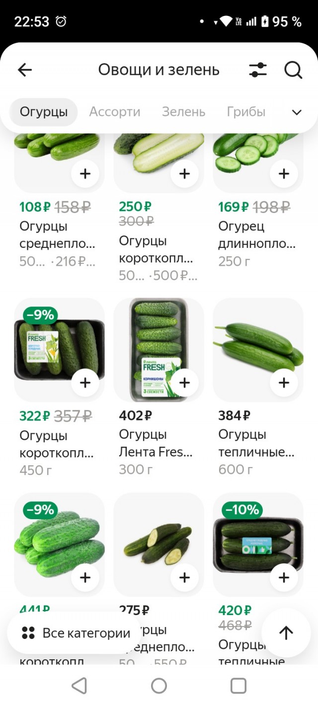 Огурцы в Дубае стоят почти в 10 раз дешевле, чем в России