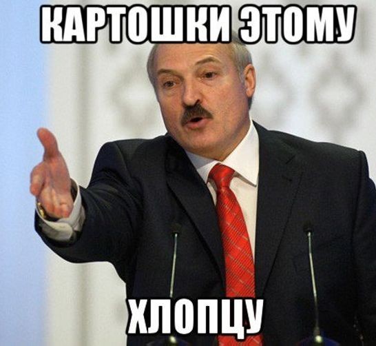 Поездка в Минск, есть вопрос