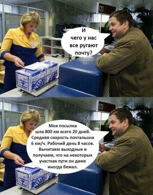 Маркетплейсы будут обязаны открывать ПВЗ в отделениях почты России