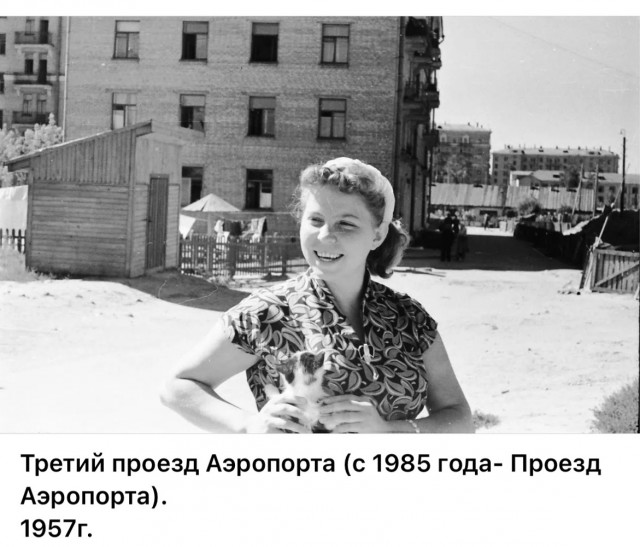 Москва и москвичи. Двадцатый век. 29.03.26