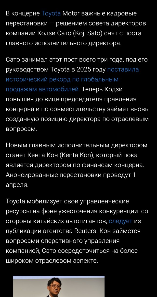 Toyota откажется от стандарта качества ради выживания