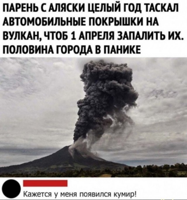 Отключение