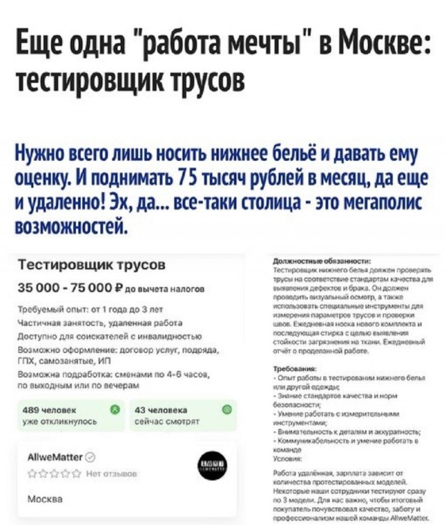 Так себе картинки 03.04.26