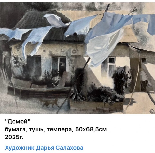 АРТ-Воскресенье