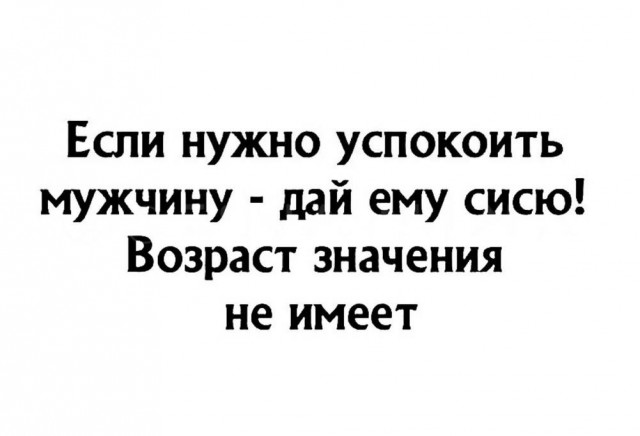 Вторника картинки