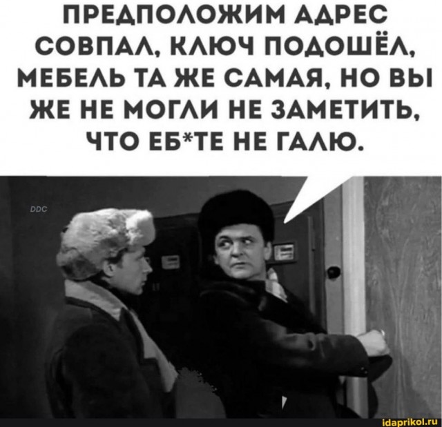 Москвичка пробралась в чужую квартиру и уснула после бурного отдыха на майских шашлыках