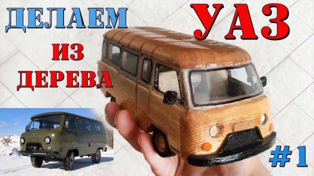 Главное не ржавеет