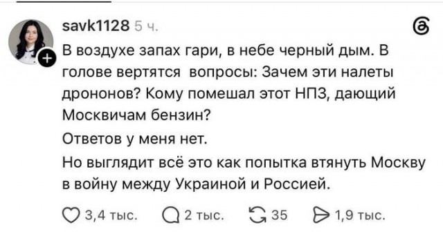 *БАЯН*По поводу вчерашних событий