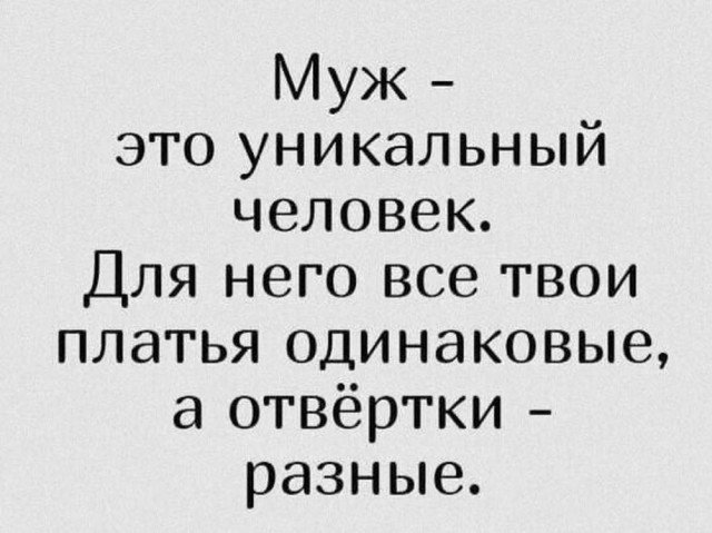 Картинки для деградации 226 (разной степени свежести)