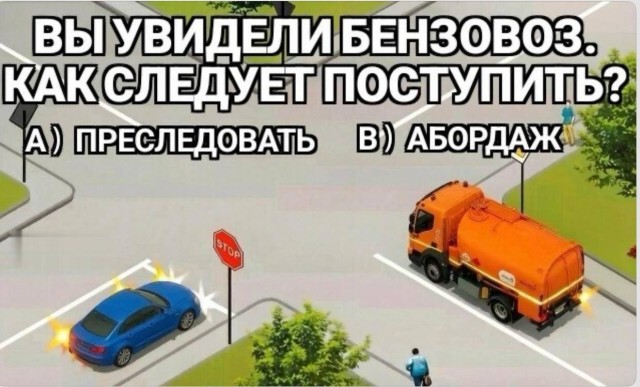 В сети показали новый вариант билетов для сдачи на права