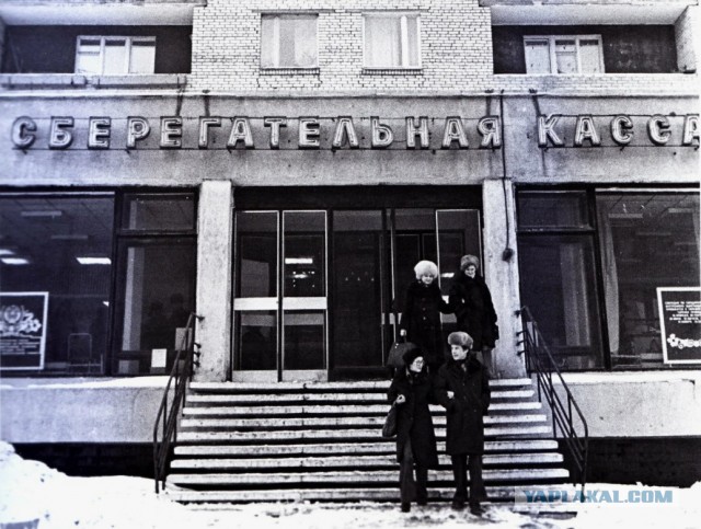 Как мама переезжала из деревни в город (конец 50-х)