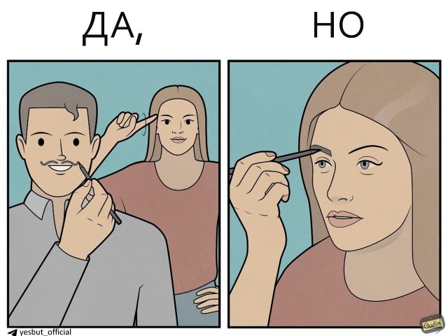 Кругом обман