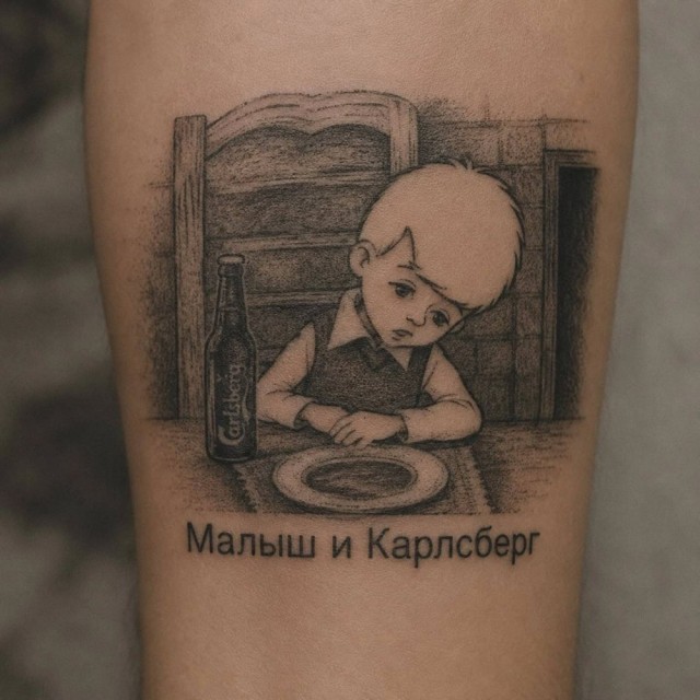 Кольщик наколи мне купола…