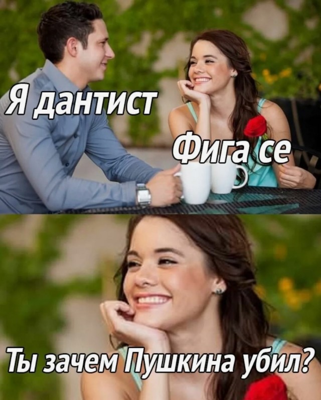 А вы знаете?